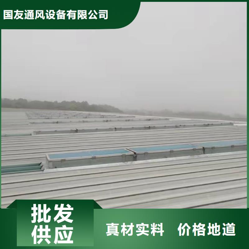 消防排煙天窗售后無憂大廠