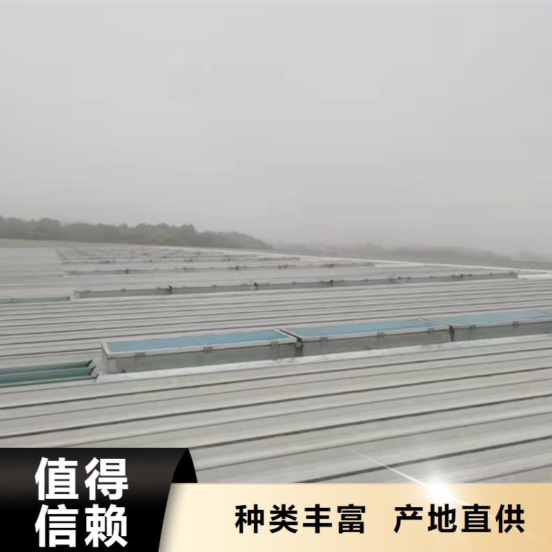 圓拱型下開式排煙窗制造廠商