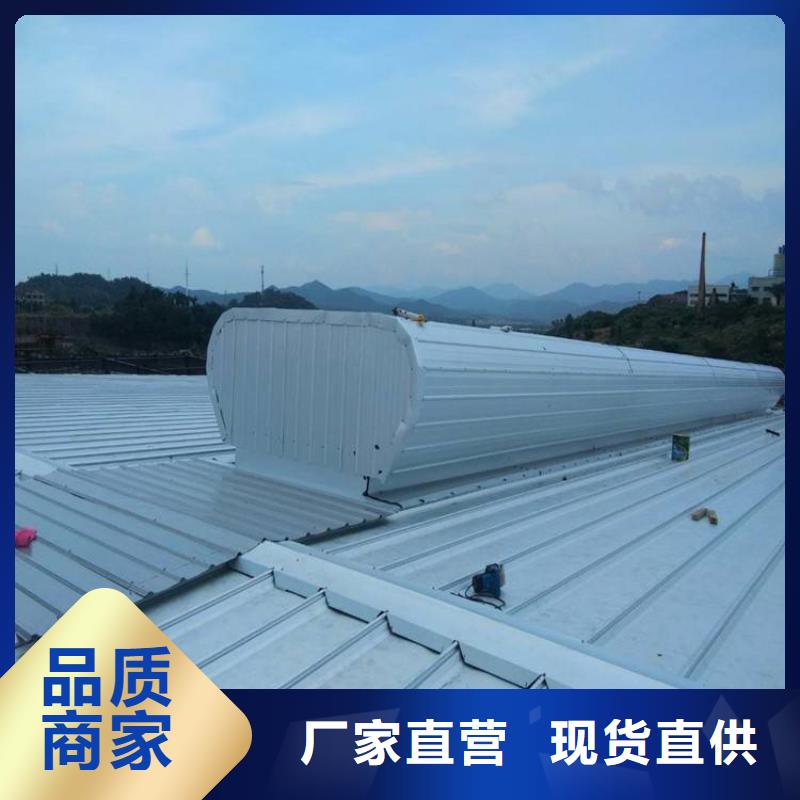 5型通風(fēng)天窗（開敞式屋脊天窗）廠家-現(xiàn)貨充足