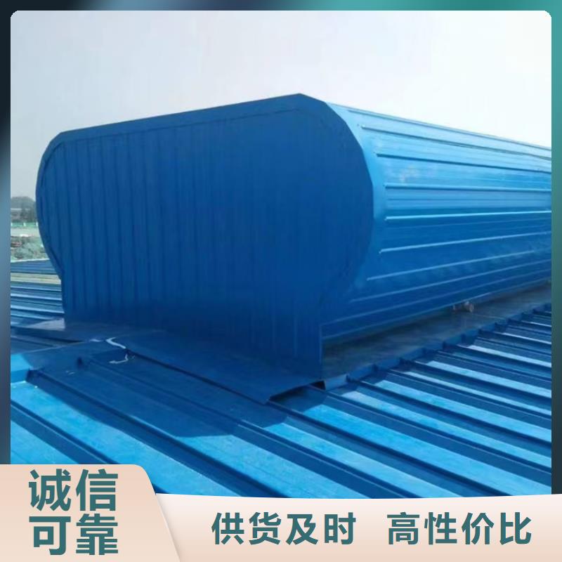 三角型通風(fēng)天窗制作材料