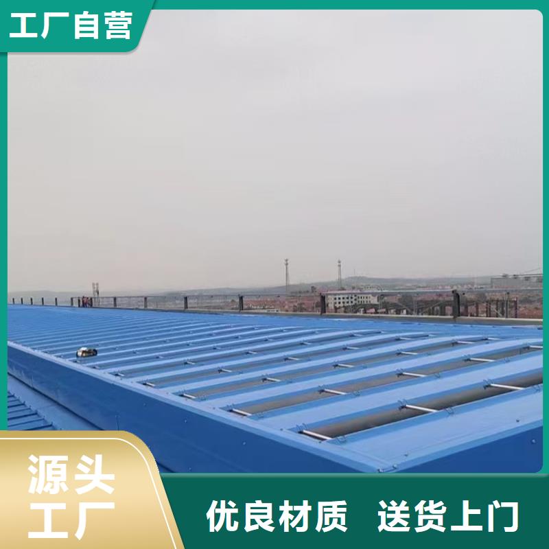 圓拱型上開(kāi)式排煙窗-圓拱型上開(kāi)式排煙窗廠家