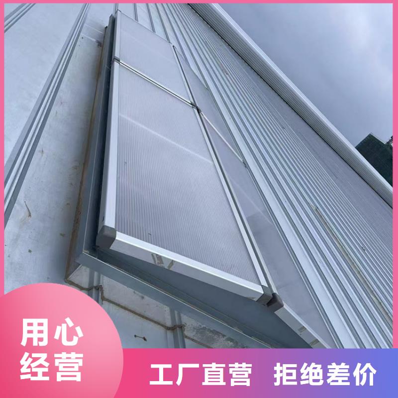 消防排煙天窗售后無憂大廠