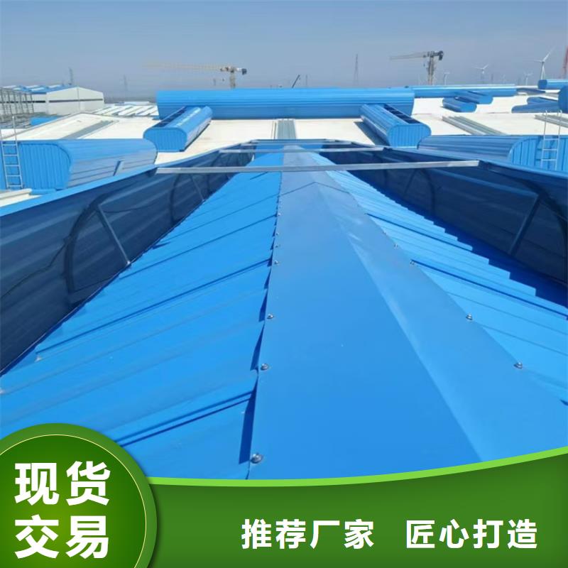 屋脊通風(fēng)氣樓-屋脊通風(fēng)氣樓發(fā)貨快