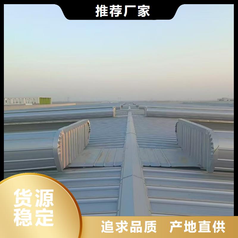 价格实惠的C2单体式一字型电动采光排烟天窗厂家