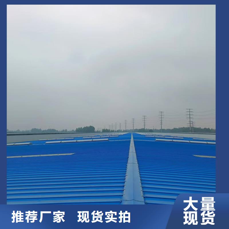 ：啟閉式電動(dòng)通風(fēng)氣樓廠家