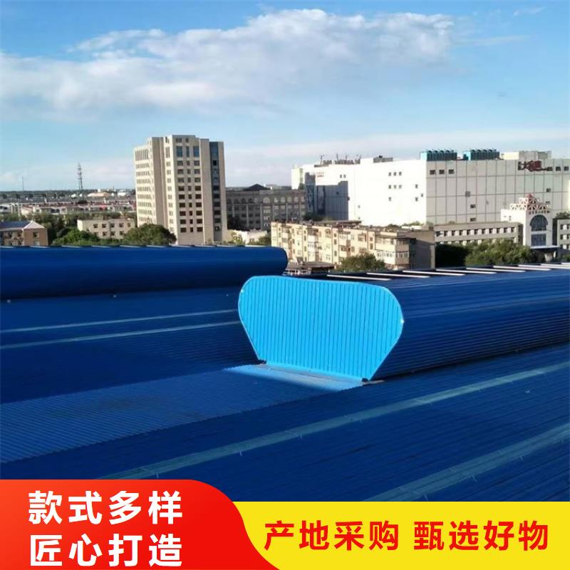 C1單體式三角型電動采光排煙天窗質(zhì)量過硬