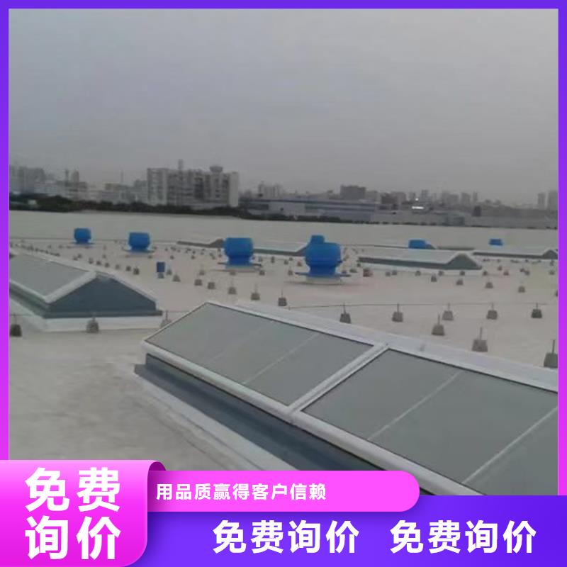 三角型通風(fēng)天窗-質(zhì)量可靠