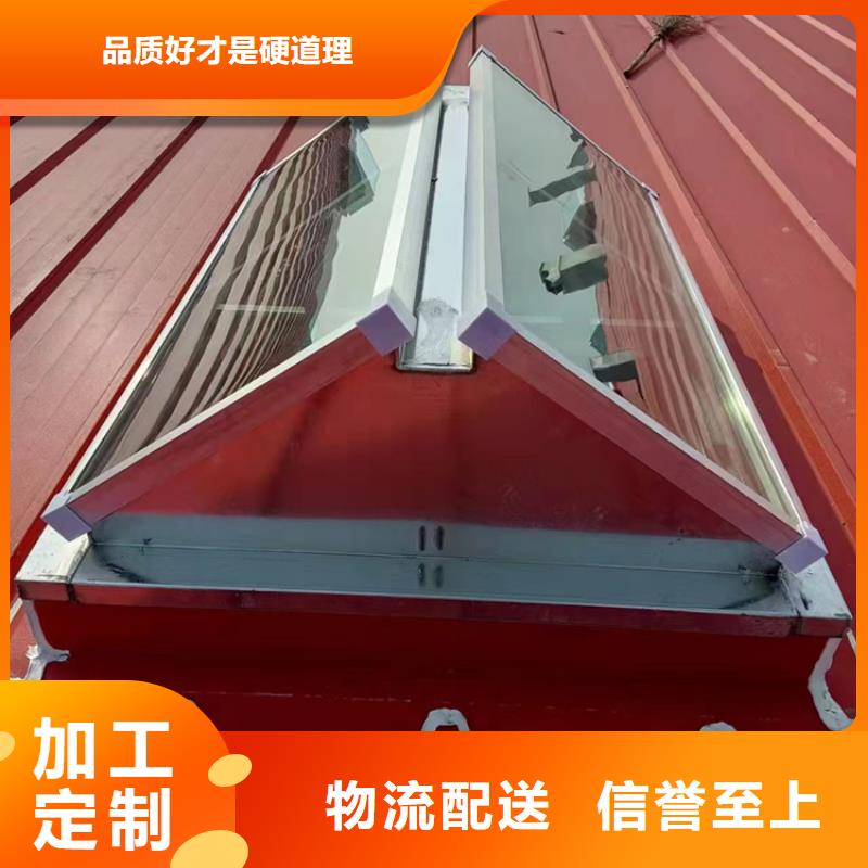 5型通风天窗-产品规格齐全