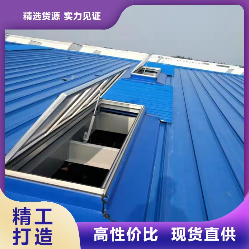 C3CT圓拱型電動(dòng)采光排煙天窗（側(cè)開式）-貨到付款