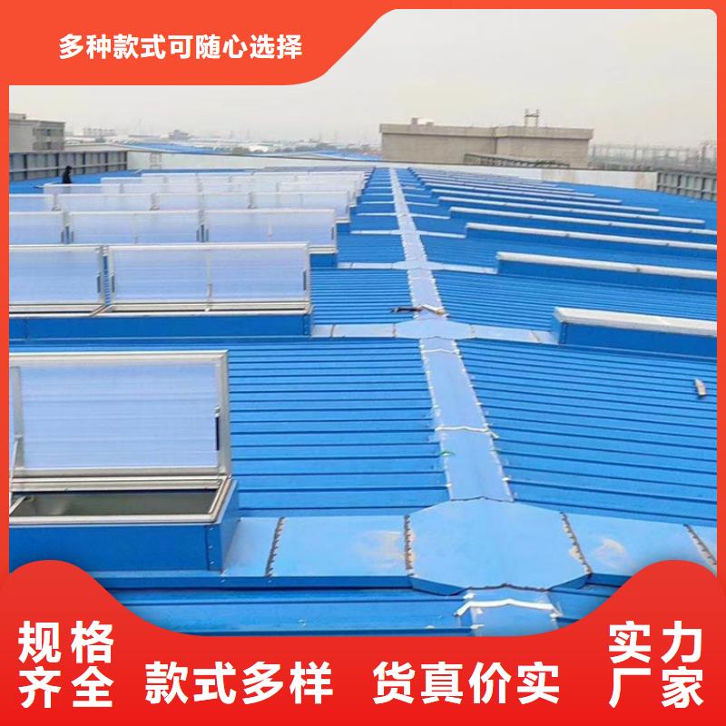 開敞式通風(fēng)天窗質(zhì)量穩(wěn)定