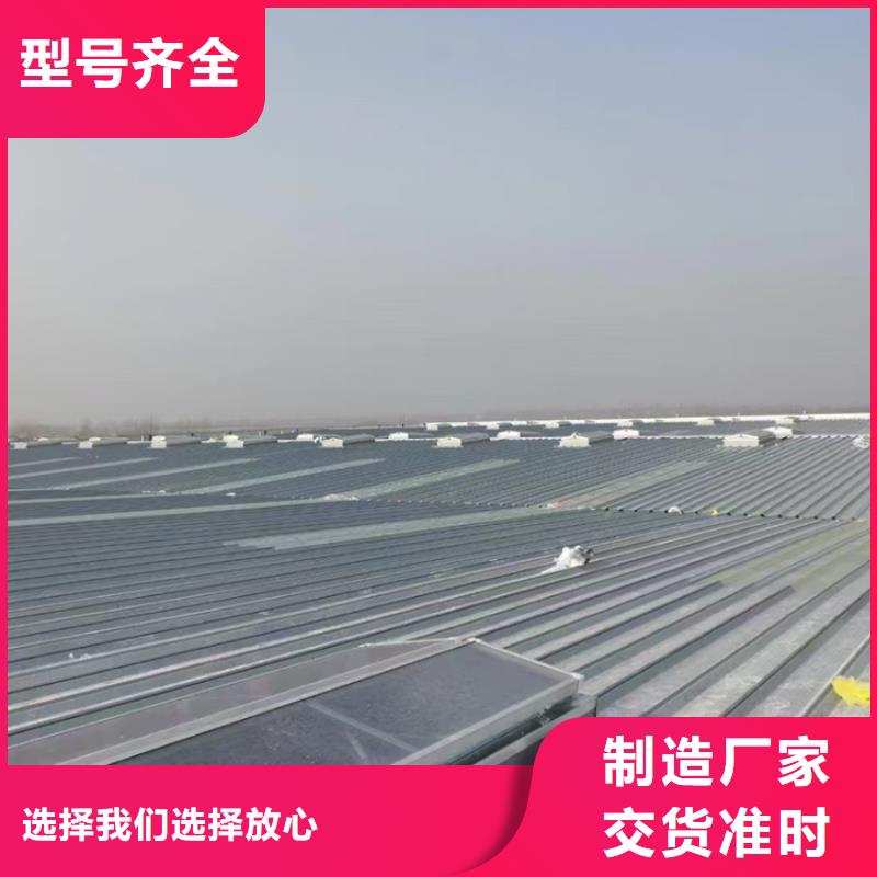 銷售縱向通風(fēng)天窗（暗扣式）