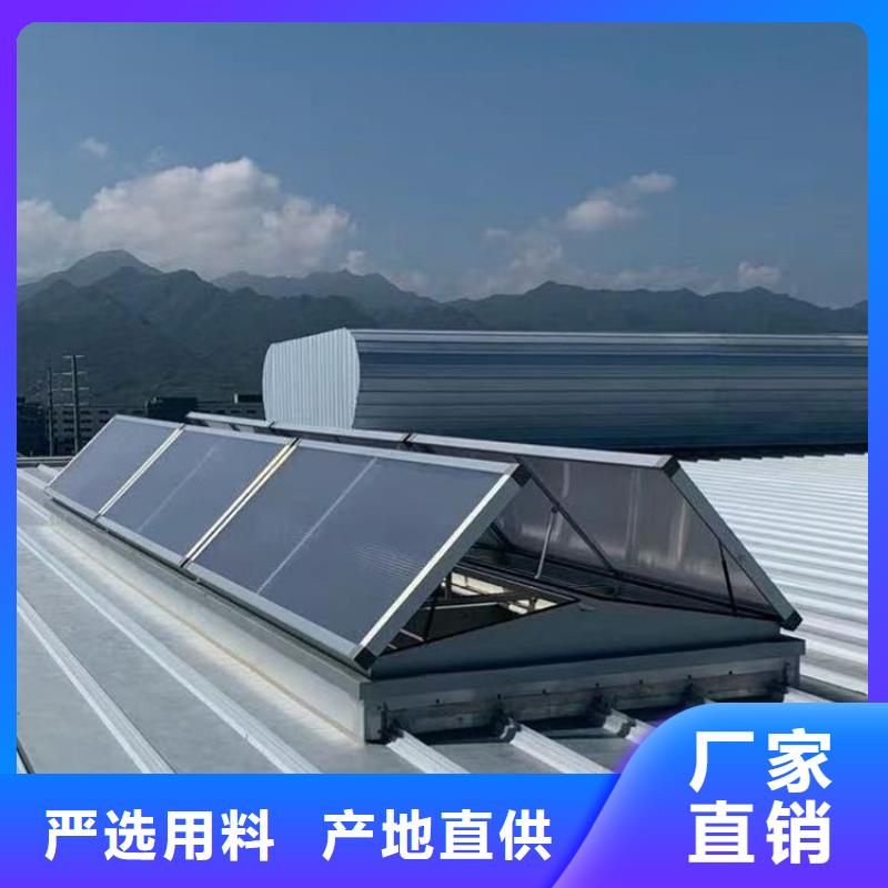 一字型電動(dòng)采光排煙天窗圖集源頭直供廠家