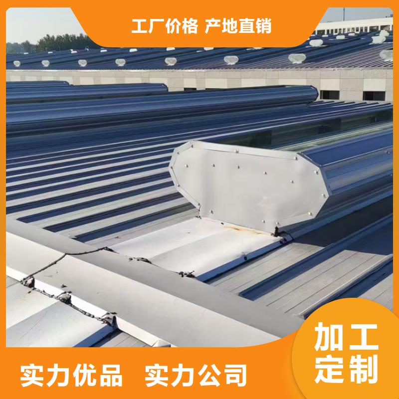 电动圆拱型采光排烟天窗经久好用