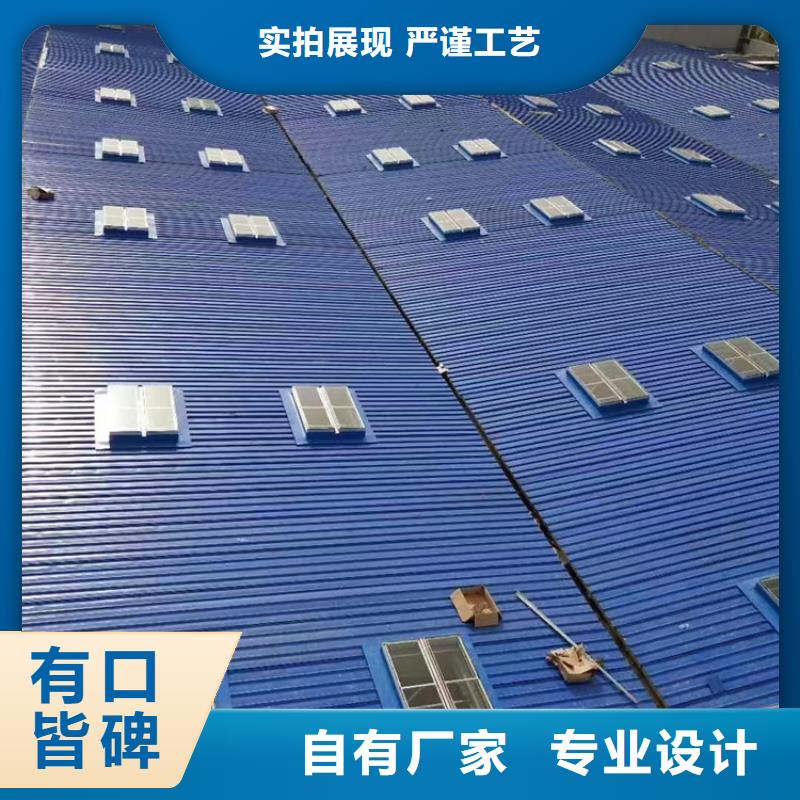 支持定制的通風氣樓基地