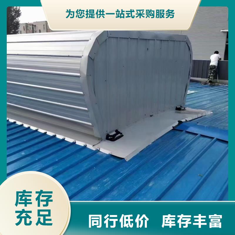 供应圆拱型电动排烟窗认准坤曜金属材料有限公司