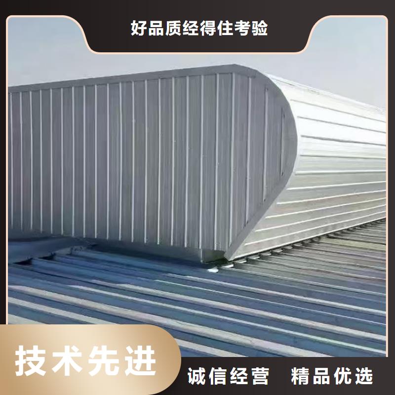 銷售縱向通風天窗（暗扣式）