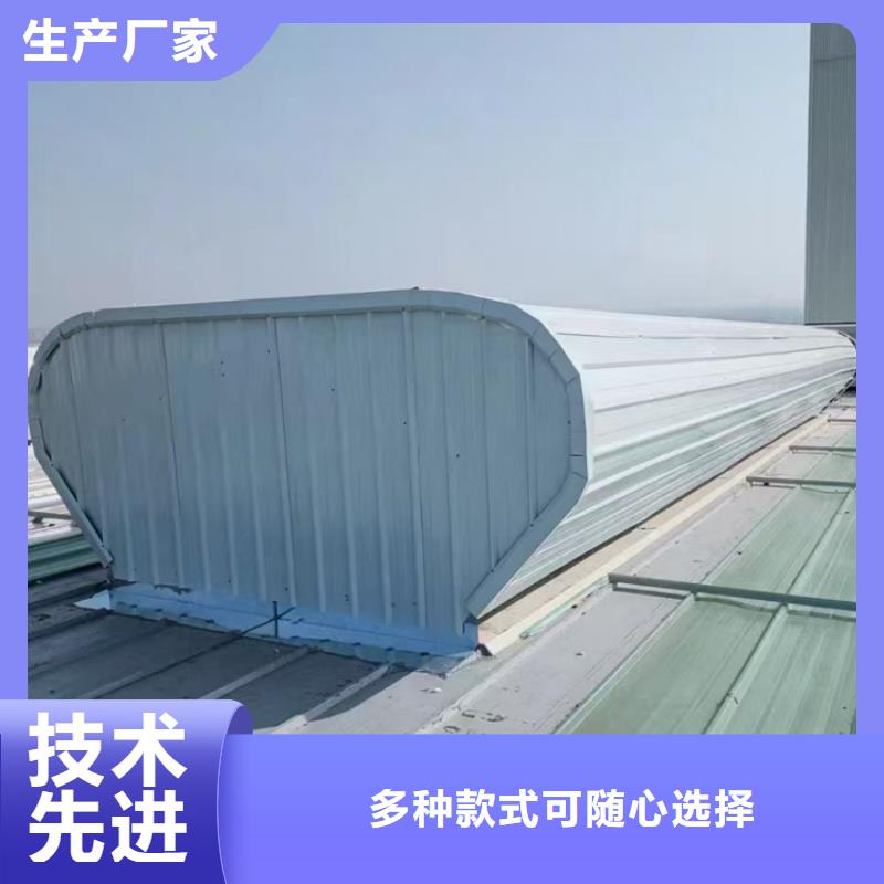 一字型通風(fēng)天窗企業(yè)-可接大單