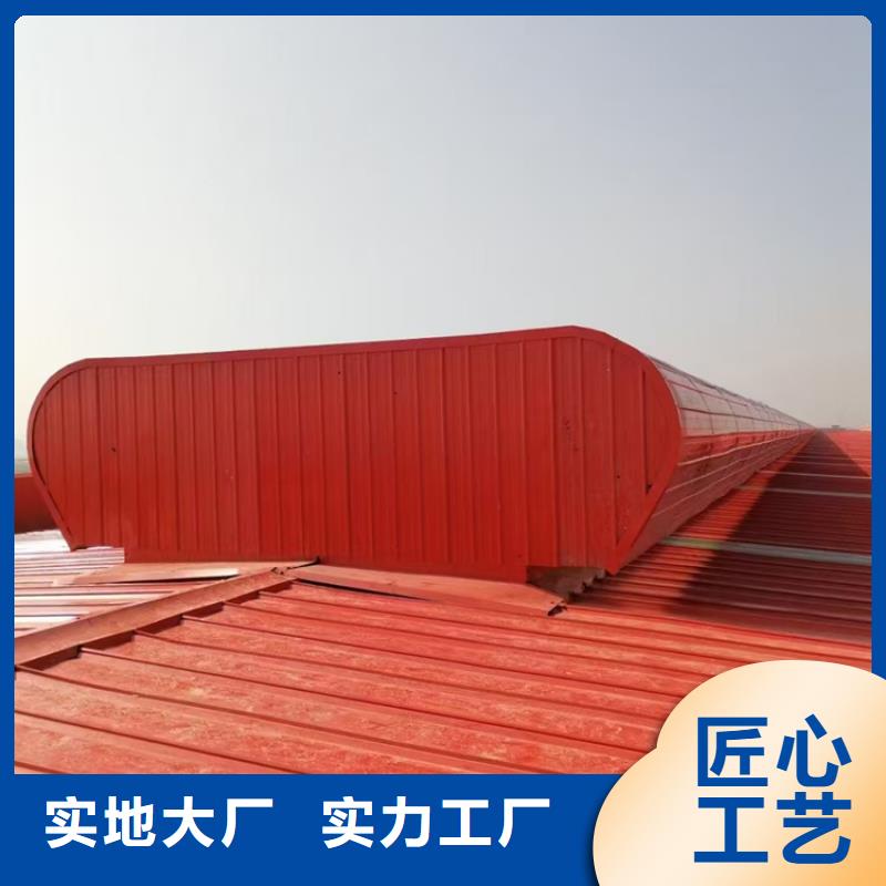 開敞式通風(fēng)天窗圖集、開敞式通風(fēng)天窗圖集廠家-找坤曜金屬材料有限公司