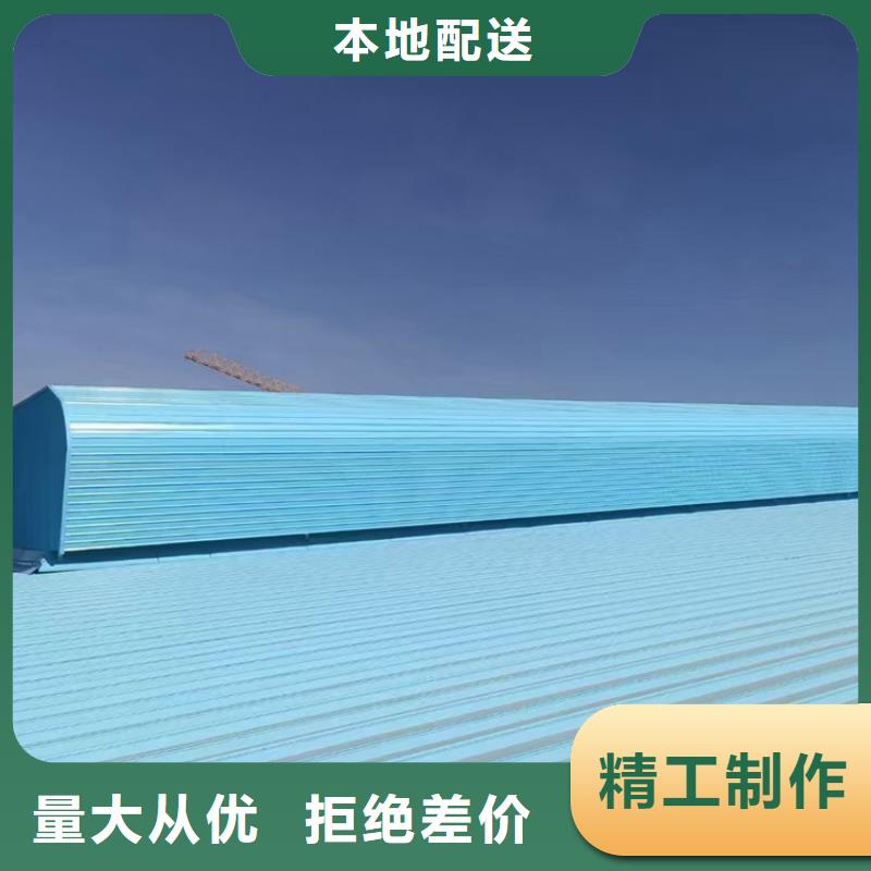 啟閉式電動(dòng)通風(fēng)氣樓廠家熱線