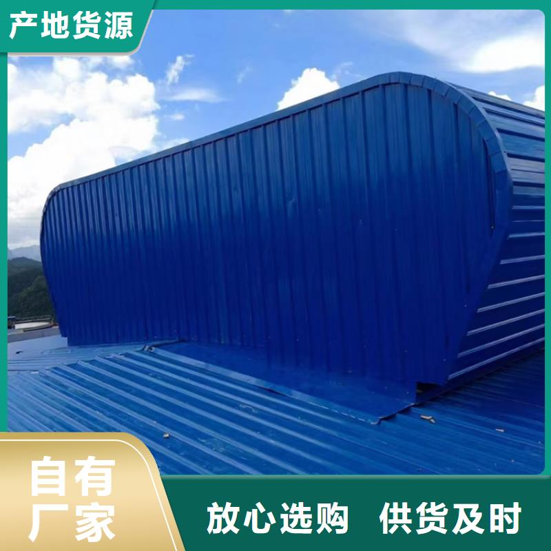 专业销售消防排烟天窗-好评