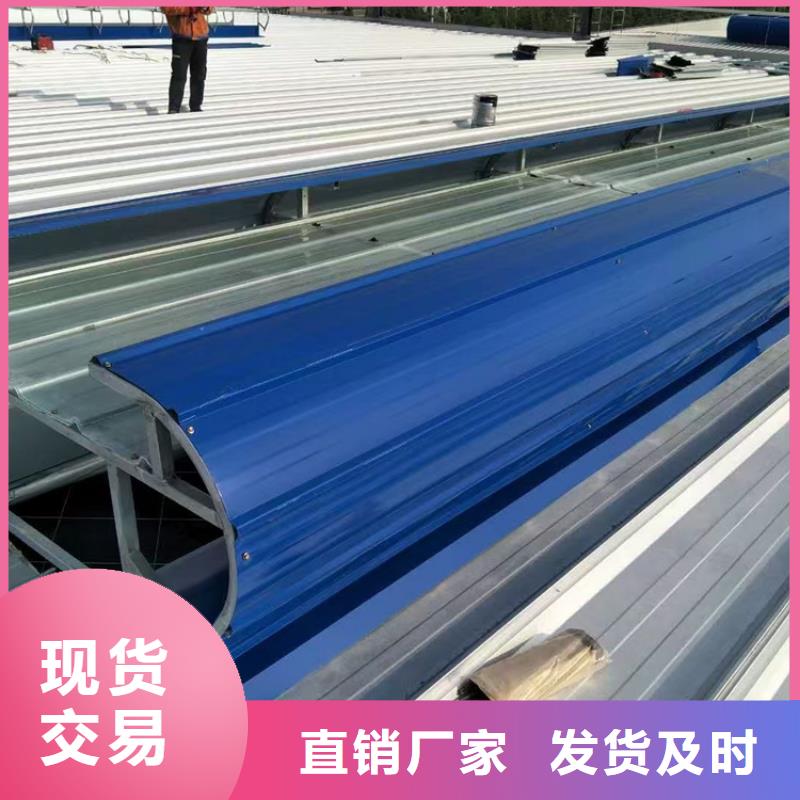 侧开型电动采光排烟天窗、侧开型电动采光排烟天窗生产厂家