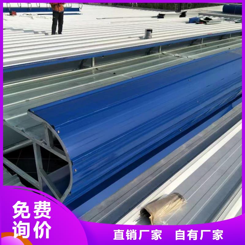 C3CT圓拱型電動(dòng)采光排煙天窗（側(cè)開式）-貨到付款