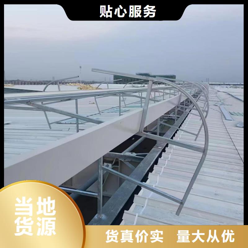 供應(yīng)圓拱型電動(dòng)排煙窗認(rèn)準(zhǔn)坤曜金屬材料有限公司