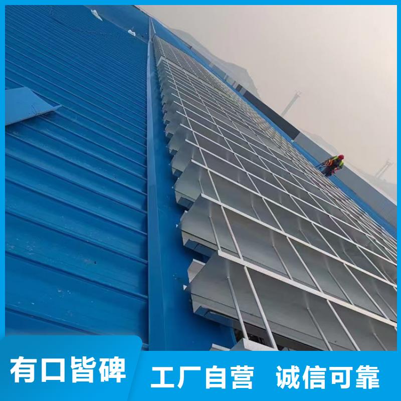 C1連體式三角型電動(dòng)采光排煙天窗廠(chǎng)家，放心之選