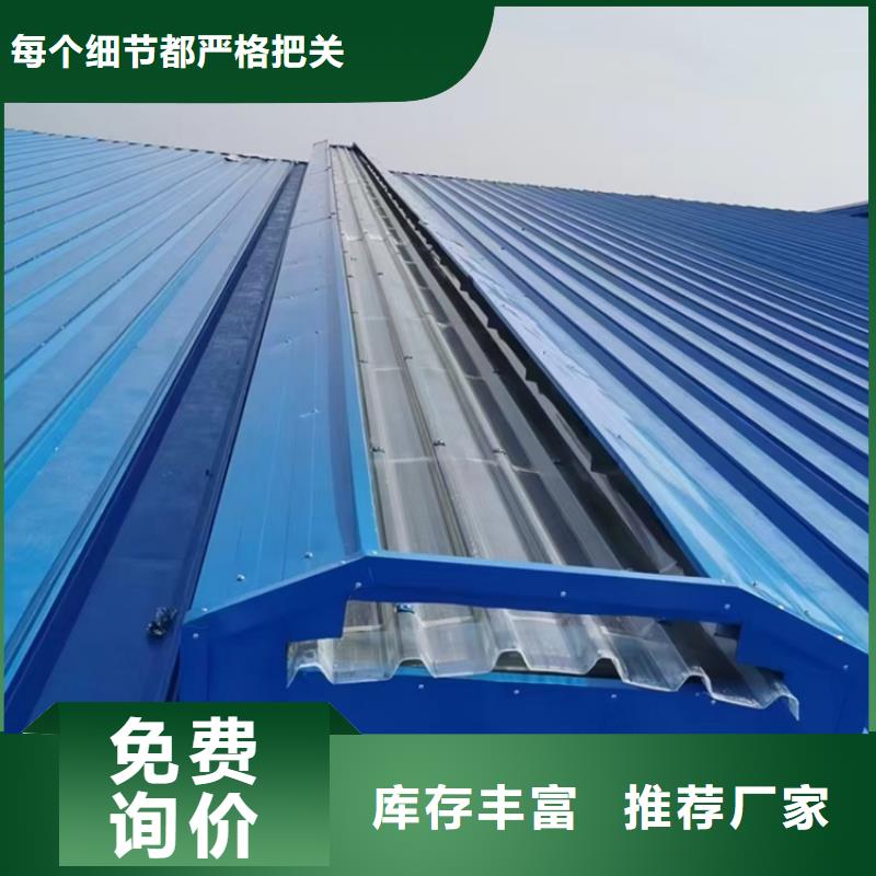 定制消防排烟天窗_厂家/供应