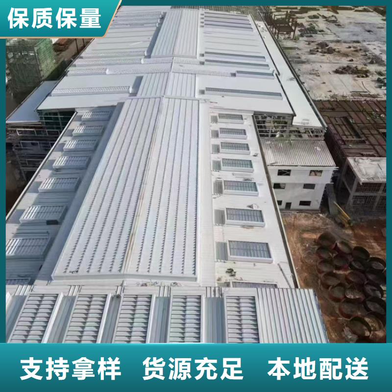 2025質(zhì)量可靠##排煙天窗##廠家批發(fā)