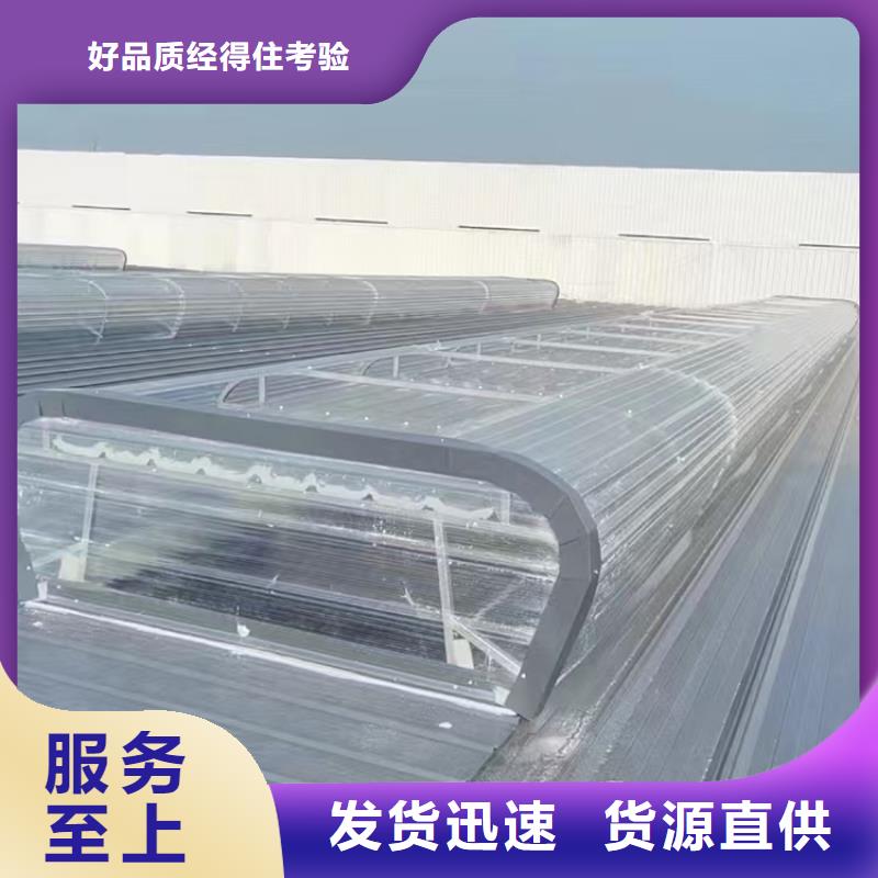 C3圆拱型电动采光排烟天窗咨询