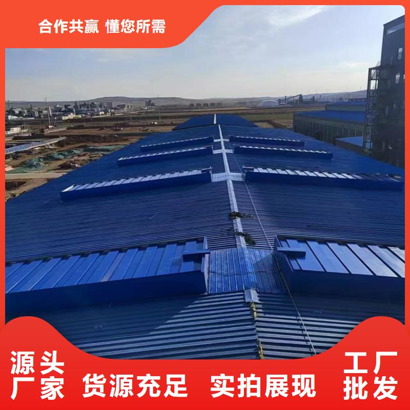 價格合理的MC3CT圓拱型電動采光排煙天窗（側(cè)開式）公司