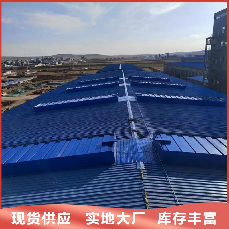 開敞式通風(fēng)天窗圖集、開敞式通風(fēng)天窗圖集廠家-找坤曜金屬材料有限公司