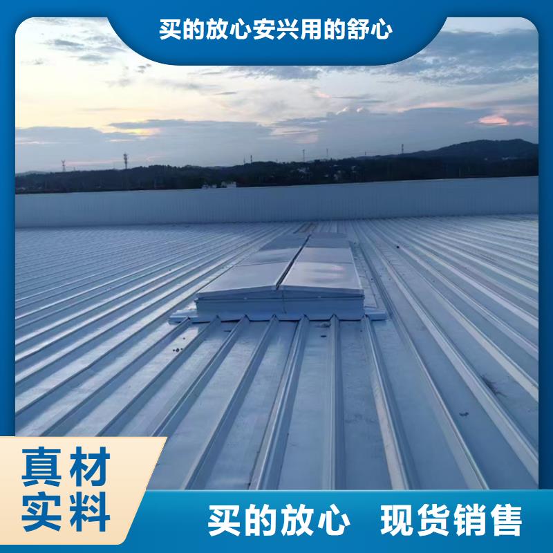 2025欢迎访问##消防排烟天窗##生产厂家