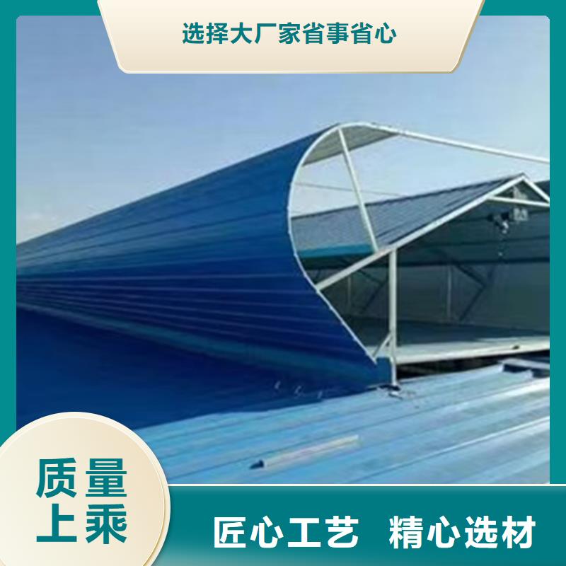 选购避风型电动采光排烟天窗认准坤曜金属材料有限公司
