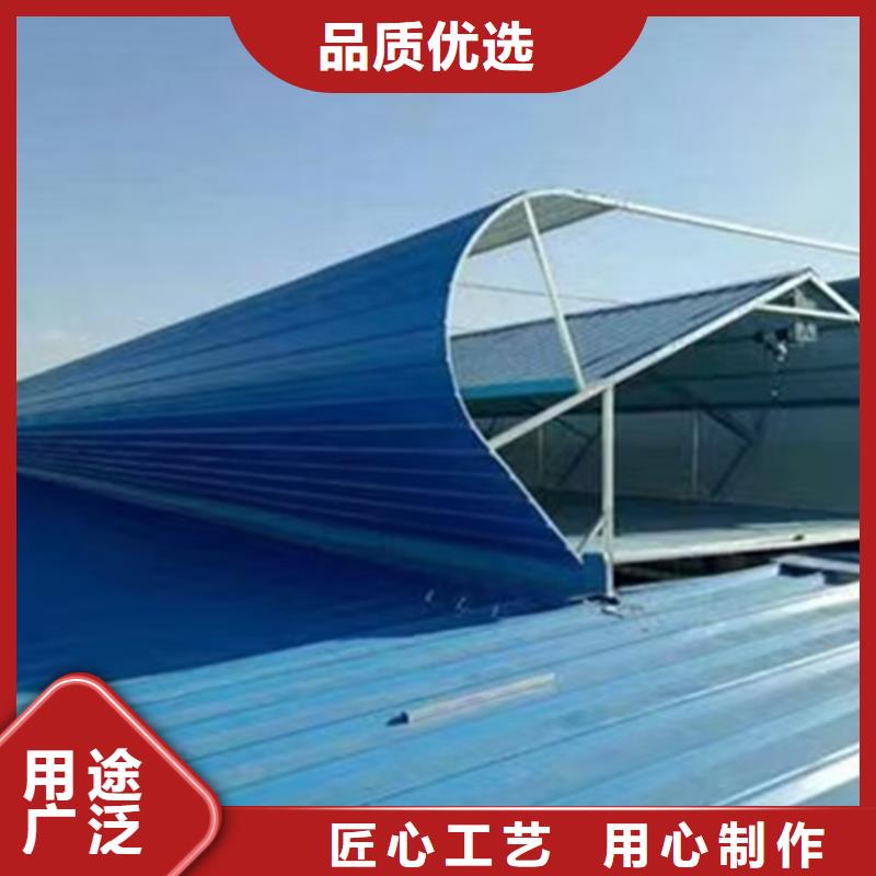 C2單體式一字型電動采光排煙天窗-售后完善