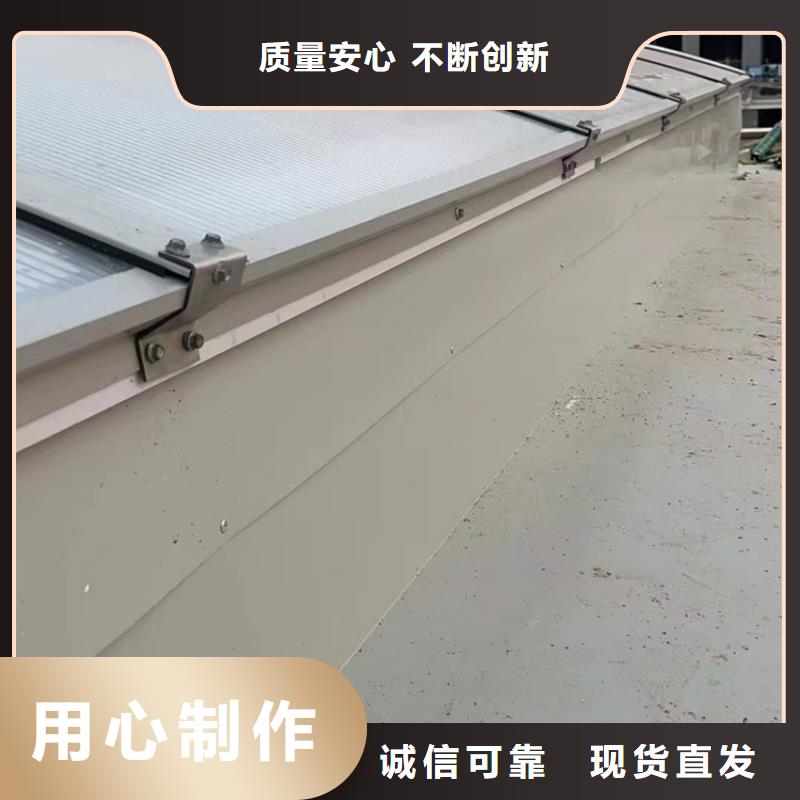 2025質(zhì)量可靠##排煙天窗##廠家批發(fā)