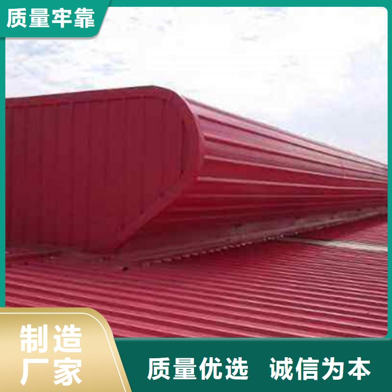 5型通風(fēng)天窗廠家熱線