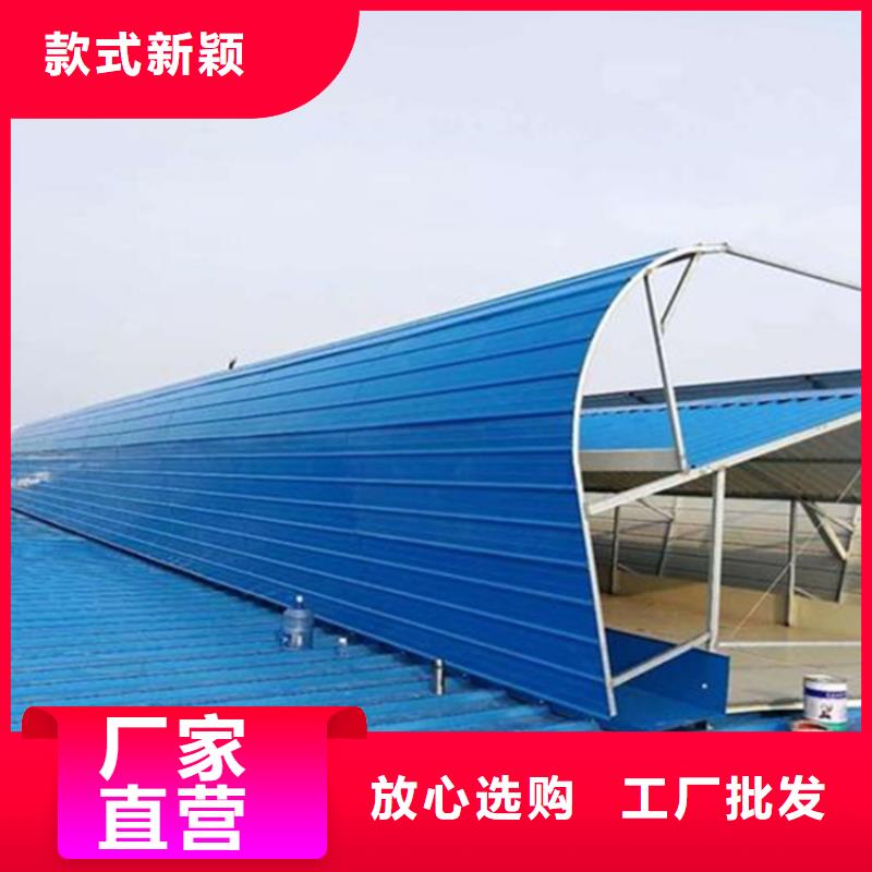 專業(yè)銷售開敞式通風(fēng)天窗-放心