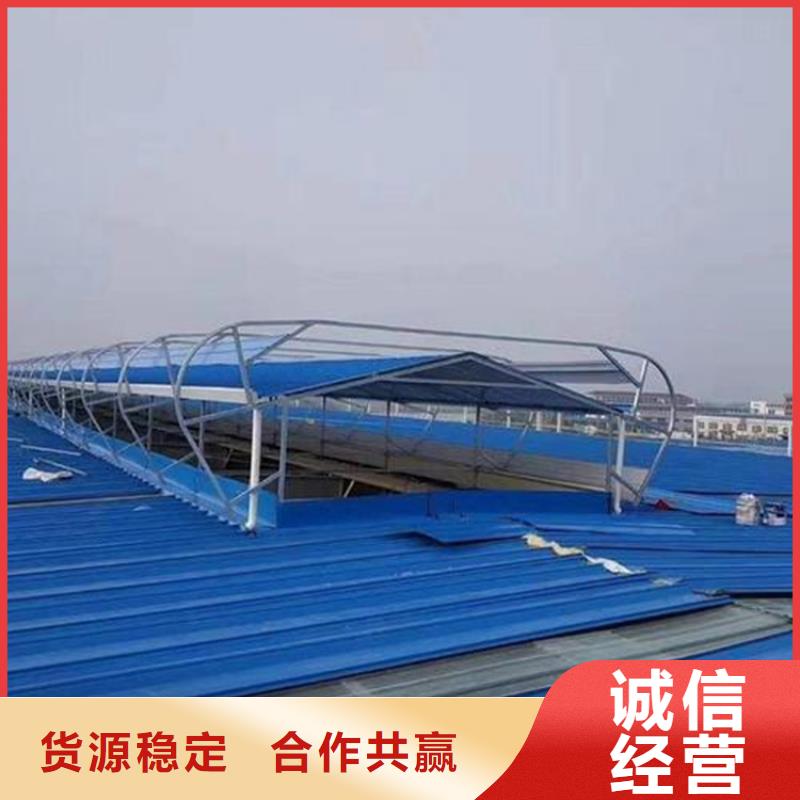 2025價(jià)格合理的##圓拱型滑動(dòng)式天窗廠家##免費(fèi)咨詢
