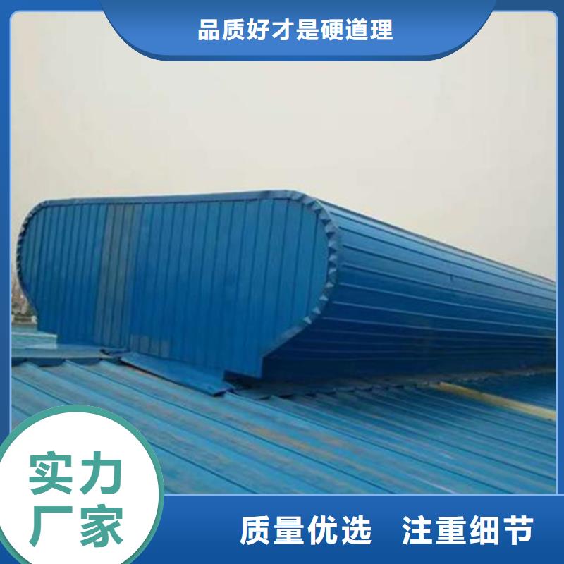 支持定制的通風氣樓基地