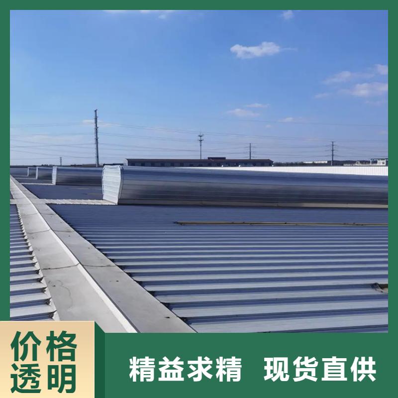 供應(yīng)消防排煙天窗現(xiàn)貨