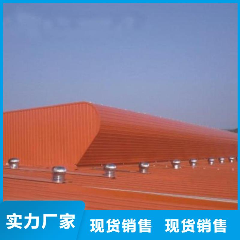 支持定制的開敞式通風(fēng)天窗生產(chǎn)廠家