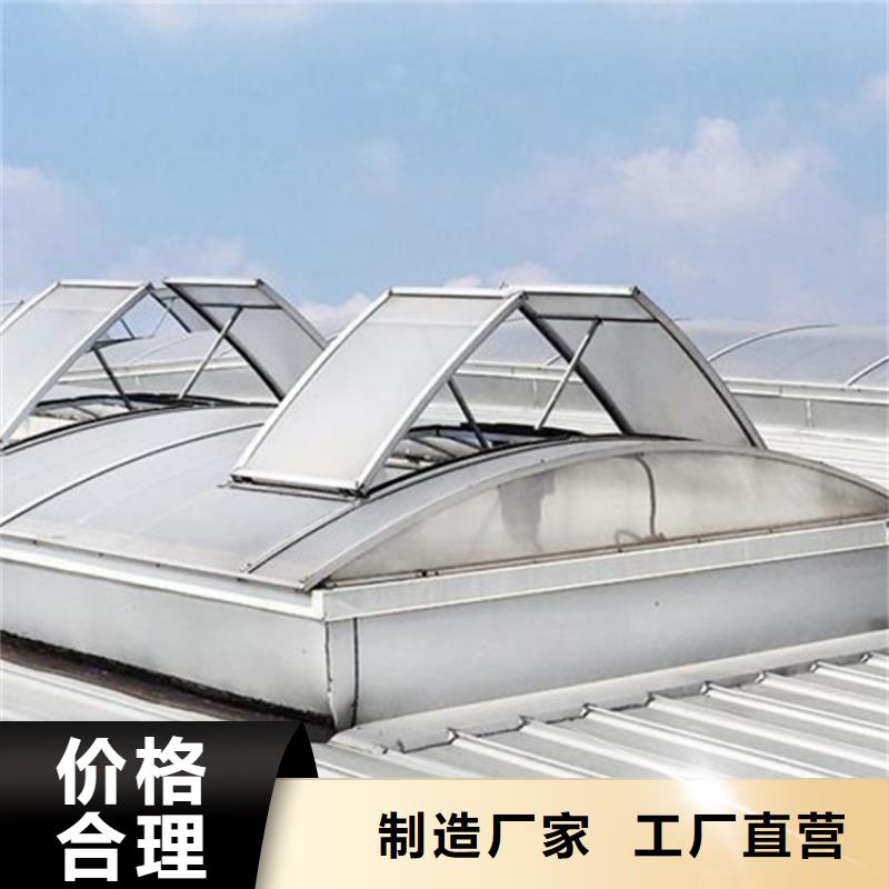 C5侧开型电动采光排烟天窗-专注研发