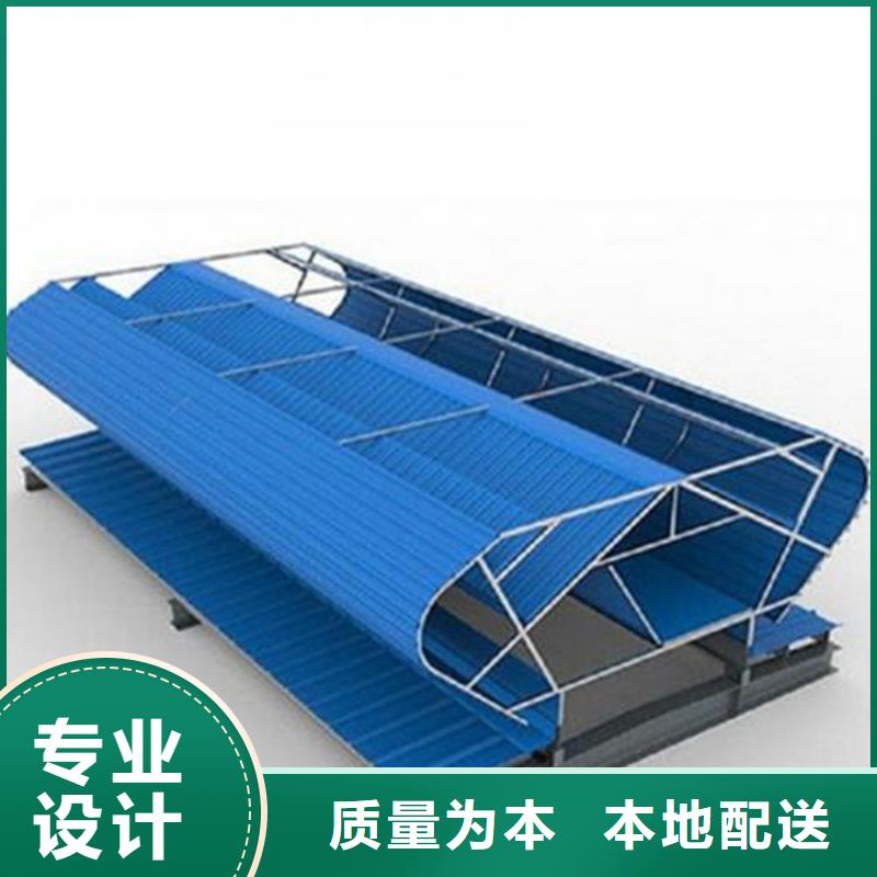 圓拱型側(cè)開式排煙窗廠家-坤曜金屬材料有限公司