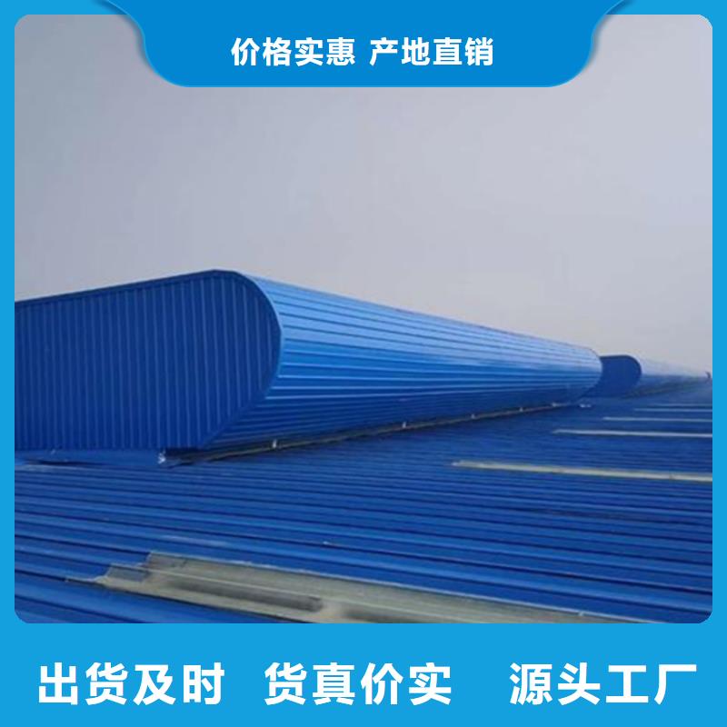 縱向屋脊通風(fēng)天窗廠家直銷-誠信經(jīng)營