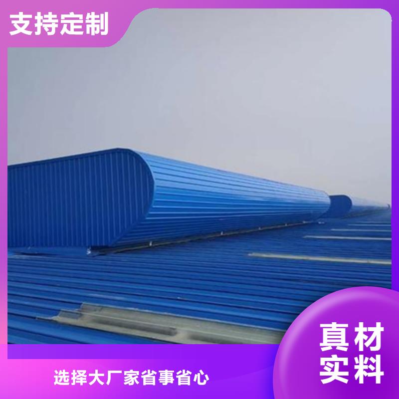 电动采光排烟天窗厂家地址