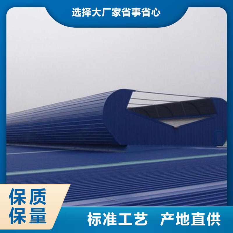 專業(yè)銷售電動采光排煙天窗-熱銷