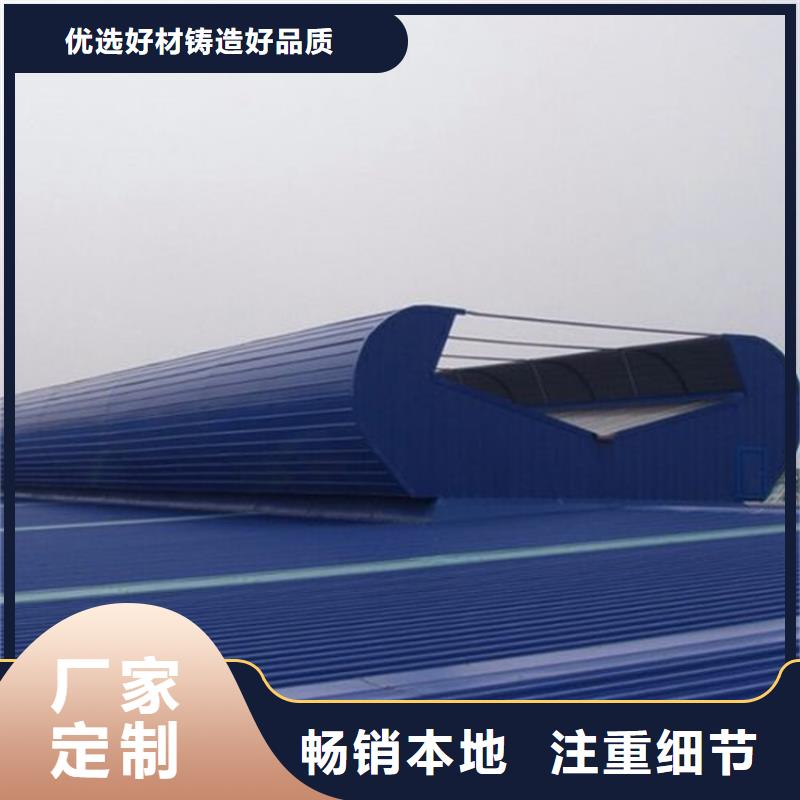 縱向屋脊通風(fēng)天窗廠家直銷-誠信經(jīng)營