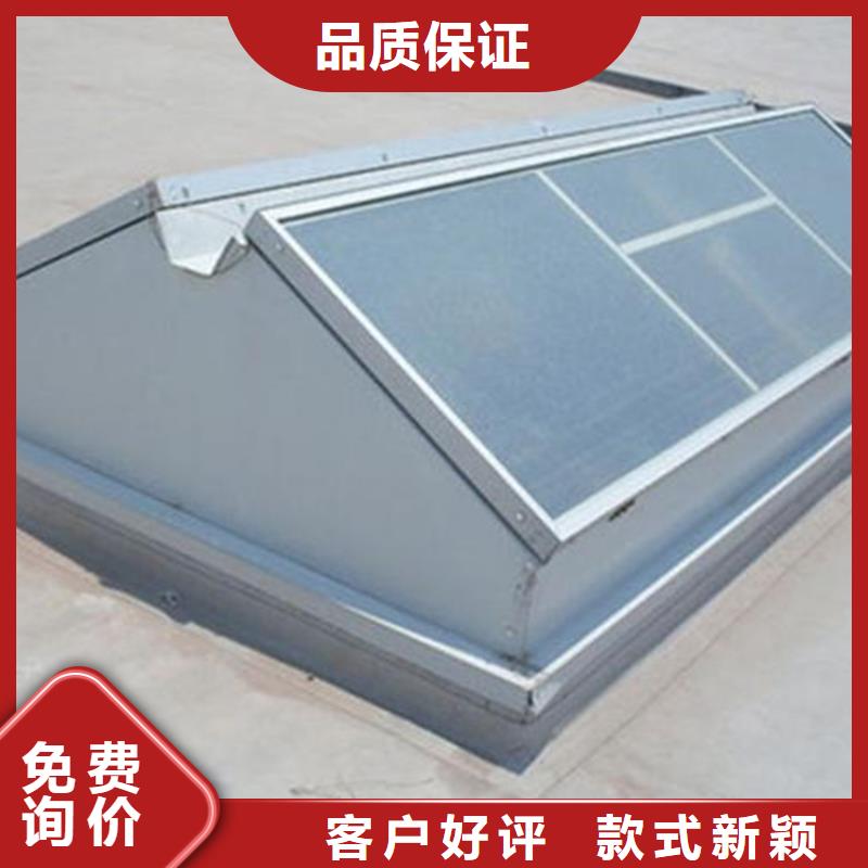 C2n連體式一字型電動采光排煙天窗廠銷價優(yōu)